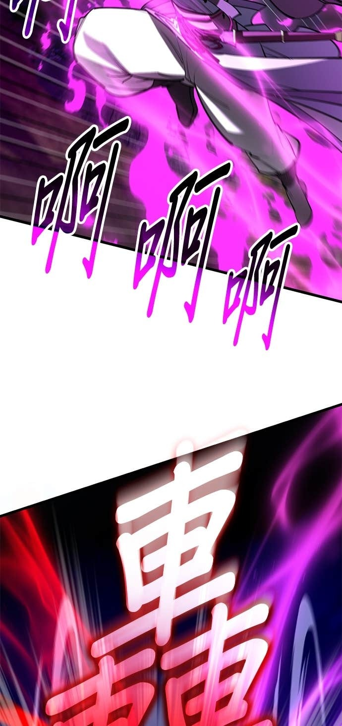 第164话 第87页
