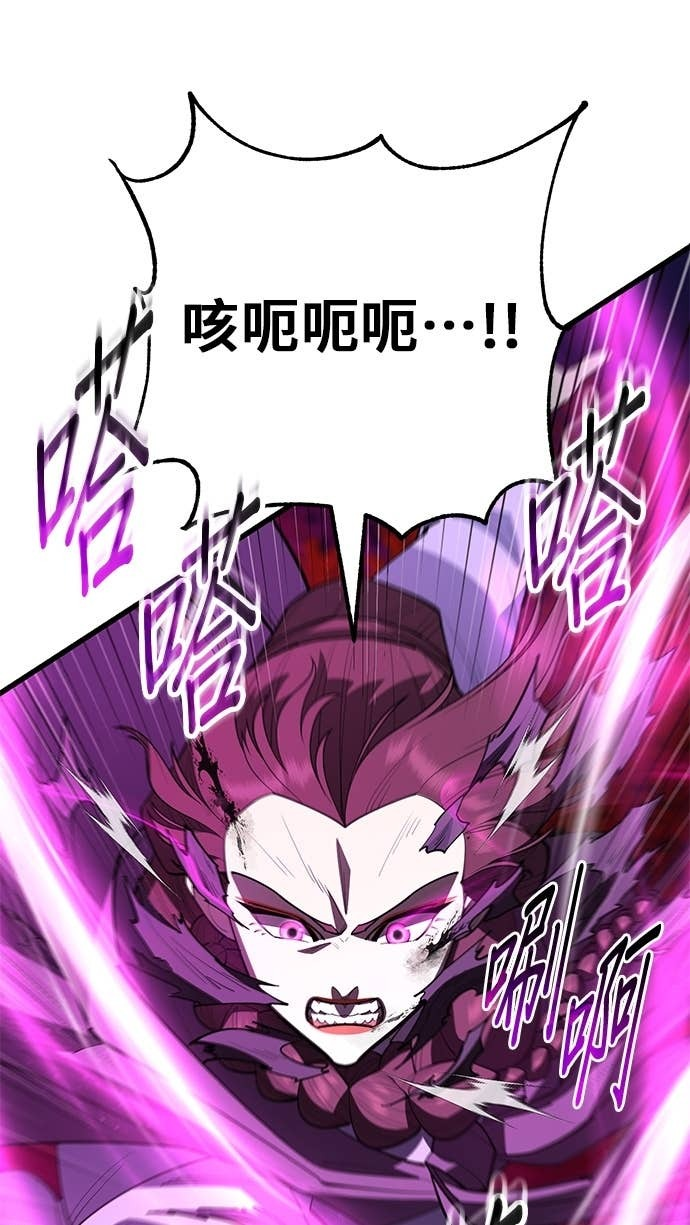 第164话 第89页