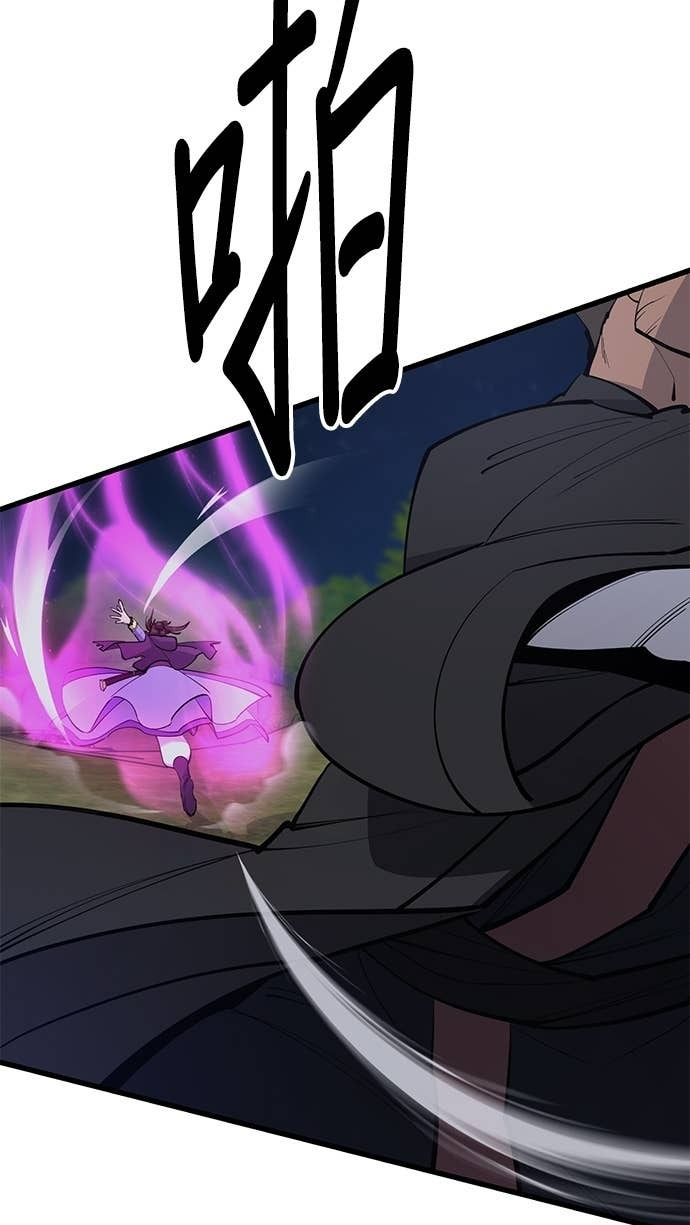 第164话 第92页