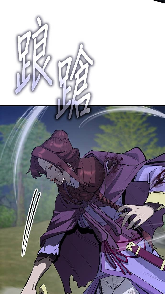 第164话 第93页