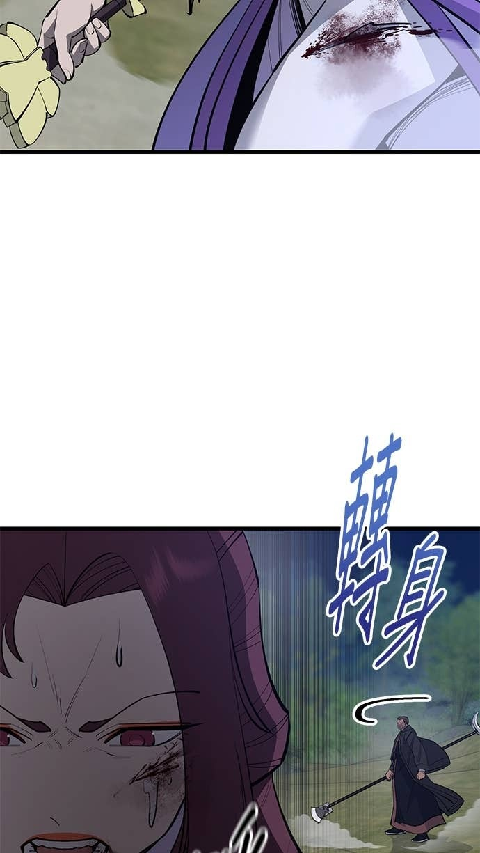 第164话 第94页