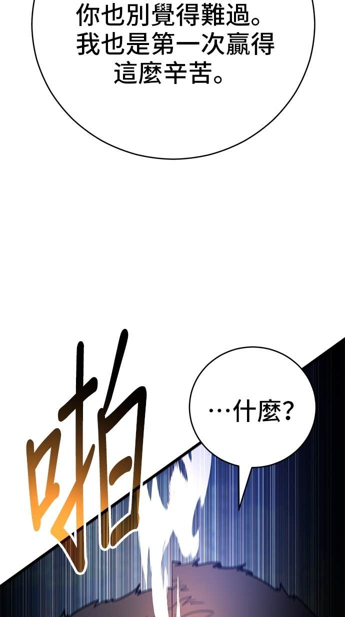 第164话 第98页