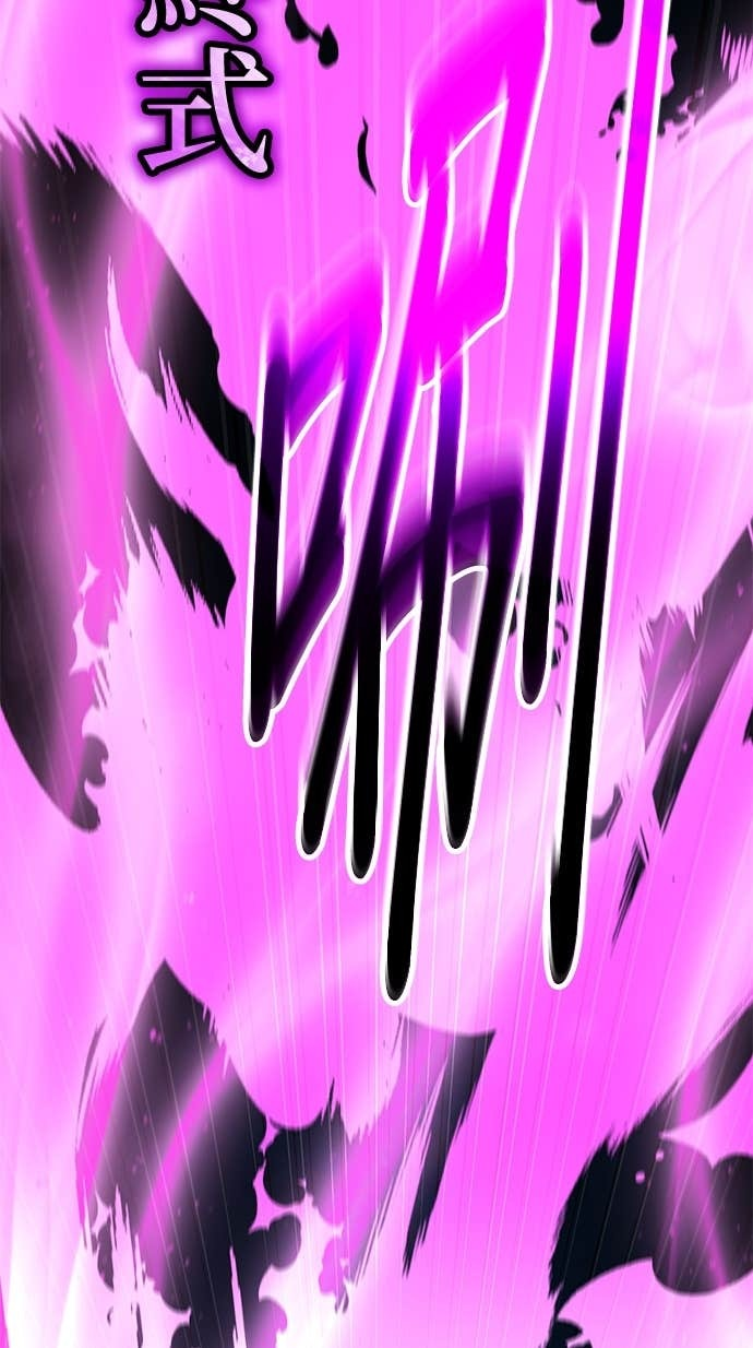 第164话 第101页