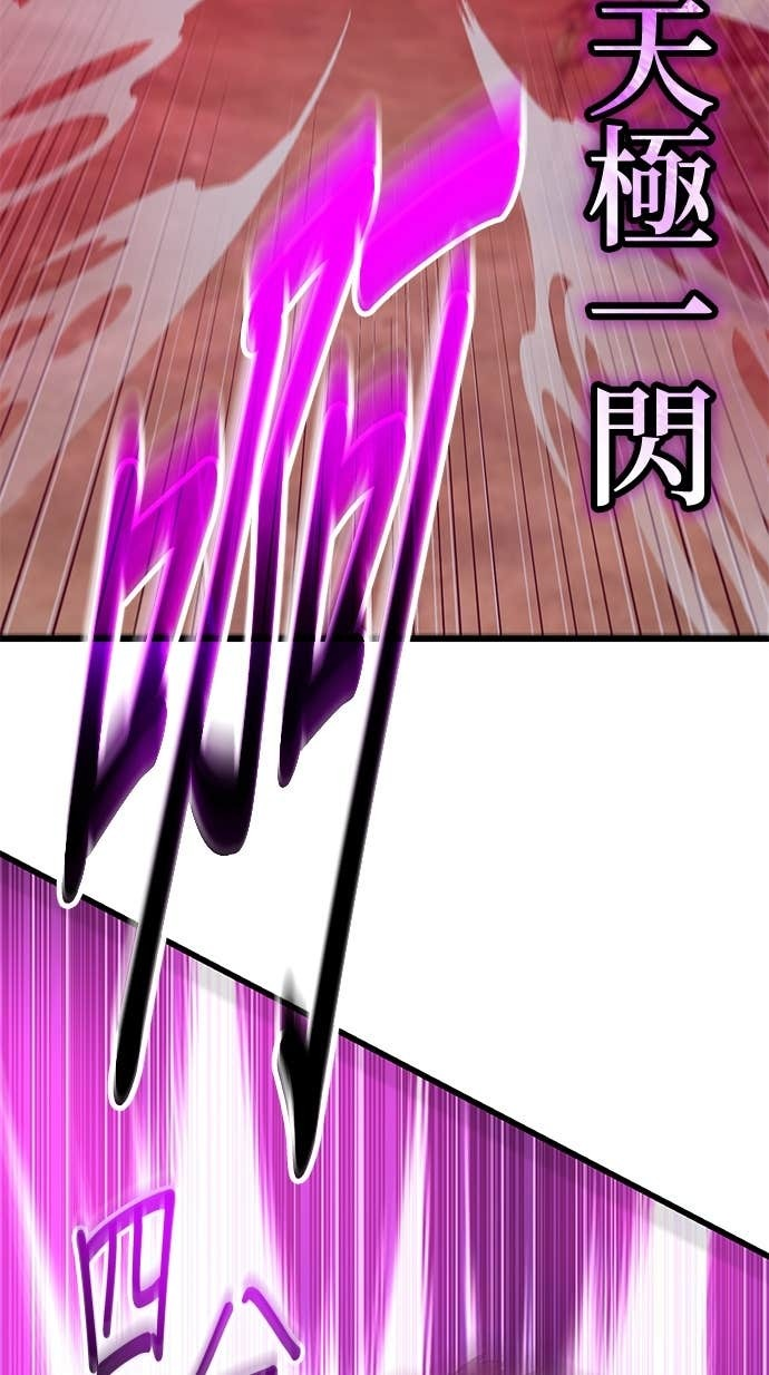 第164话 第103页