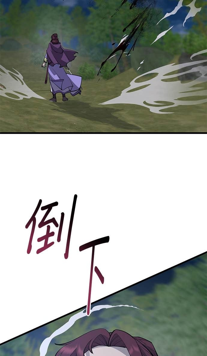 第164话 第106页