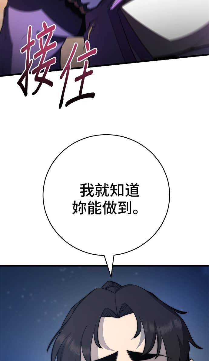 第164话 第109页