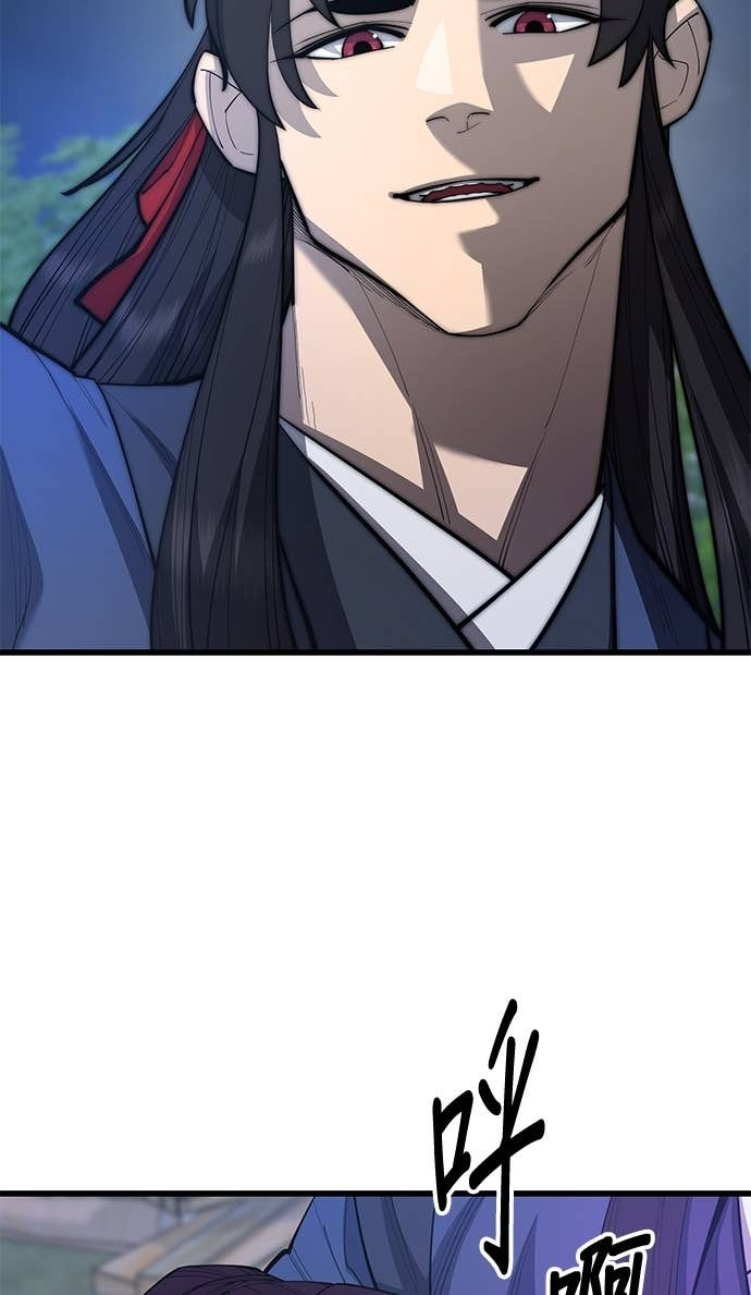 第164话 第110页