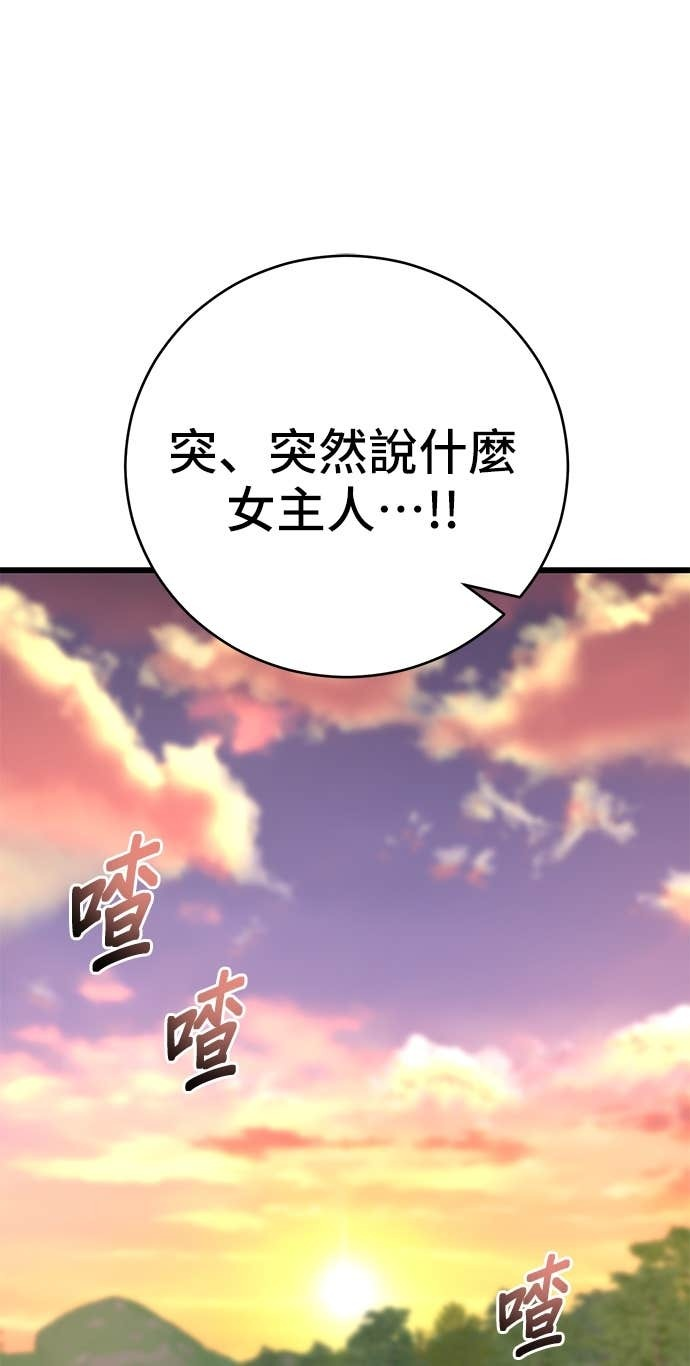 第164话 第113页