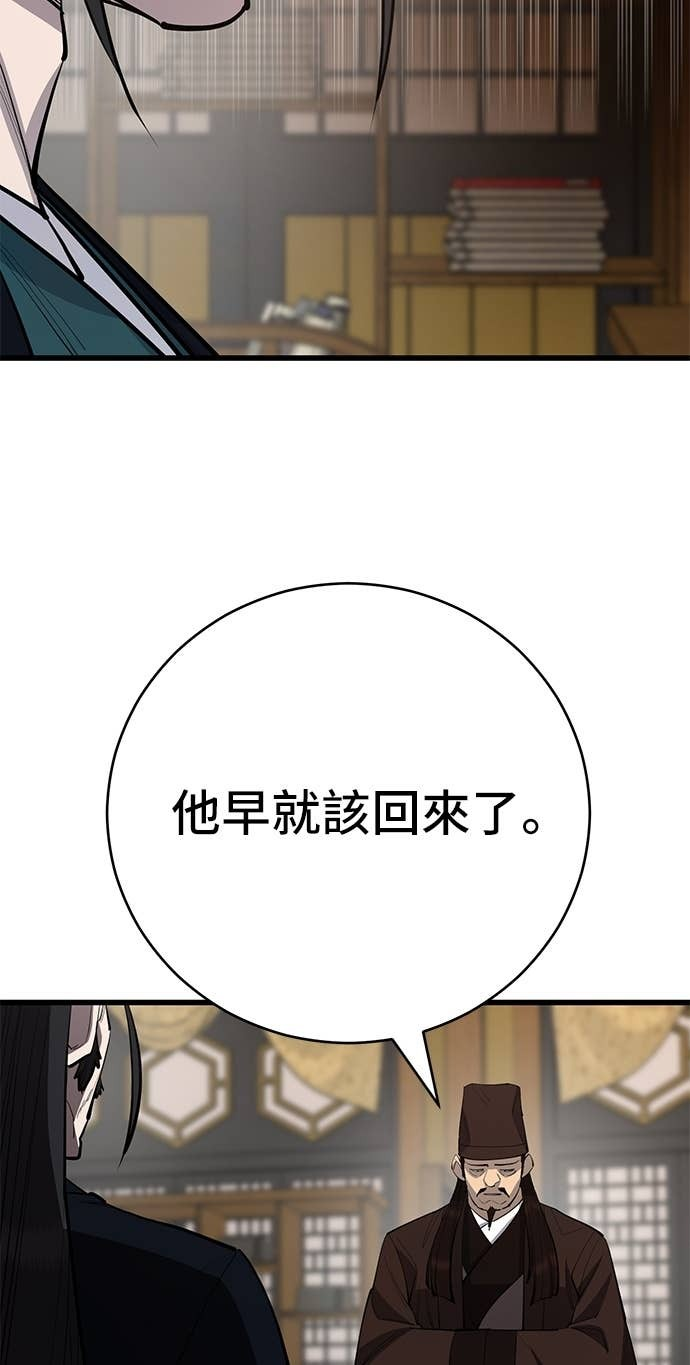 第164话 第117页