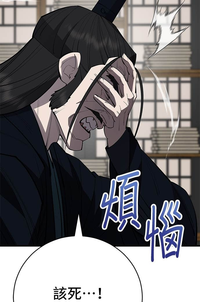 第164话 第125页