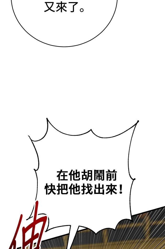 第164话 第126页