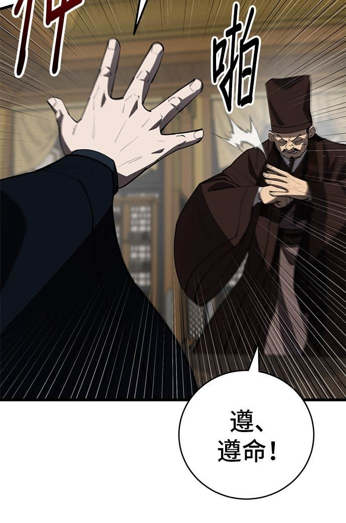 第164话 第127页