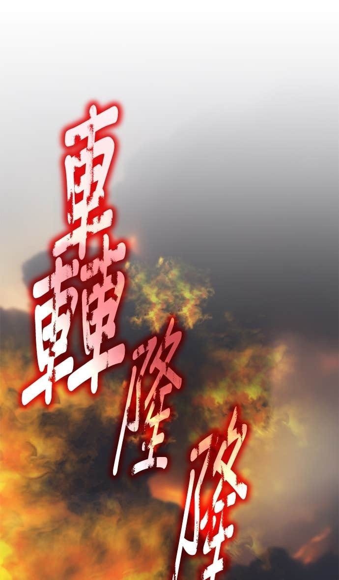 第164话 第129页