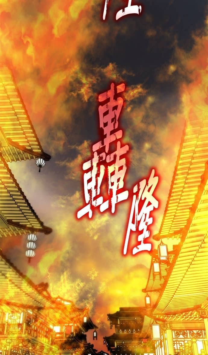 第164话 第130页