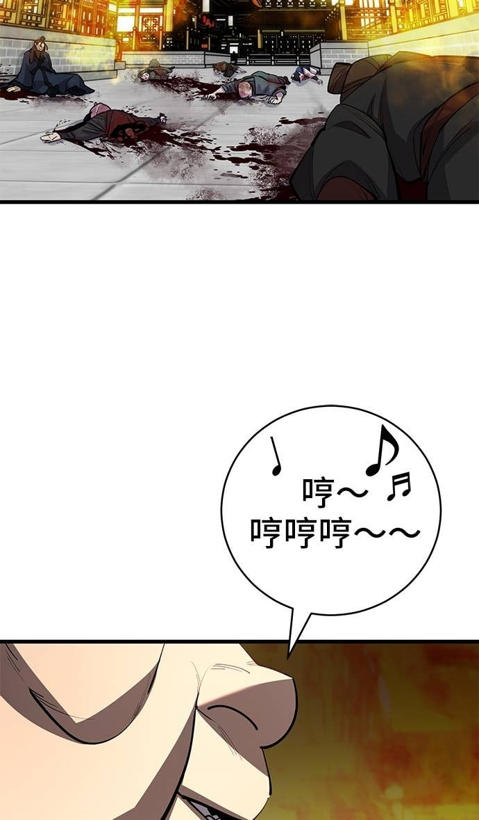 第164话 第131页
