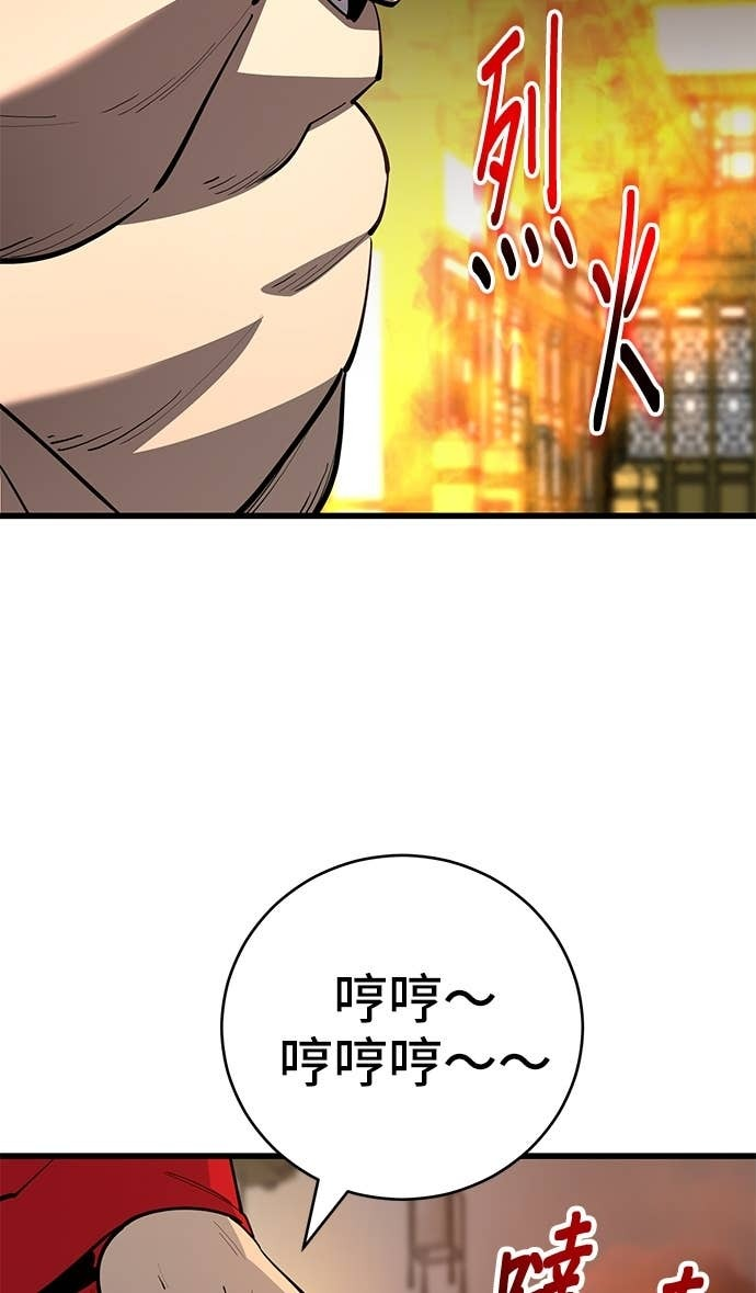 第164话 第132页