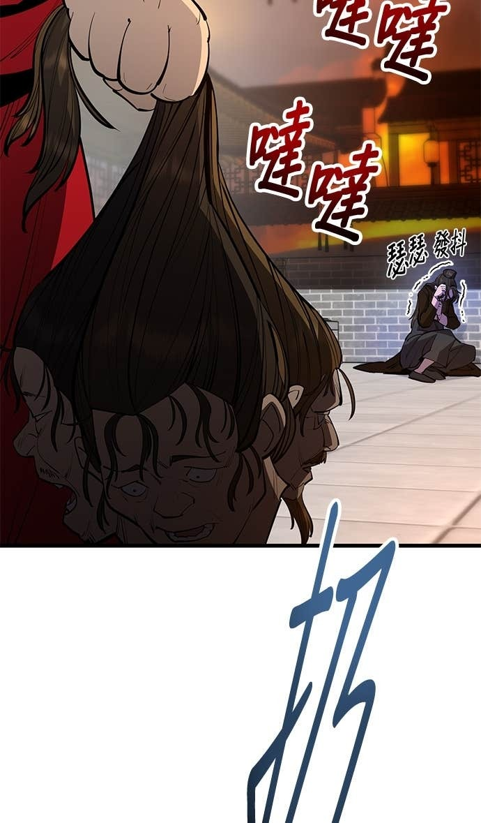 第164话 第133页