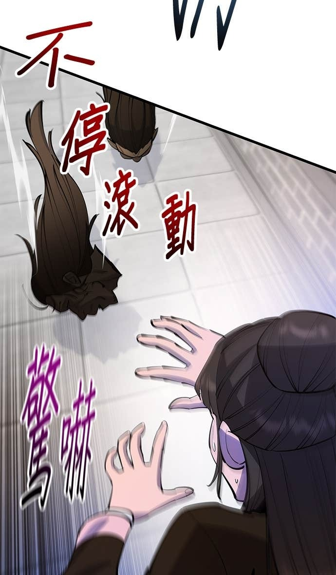 第164话 第134页