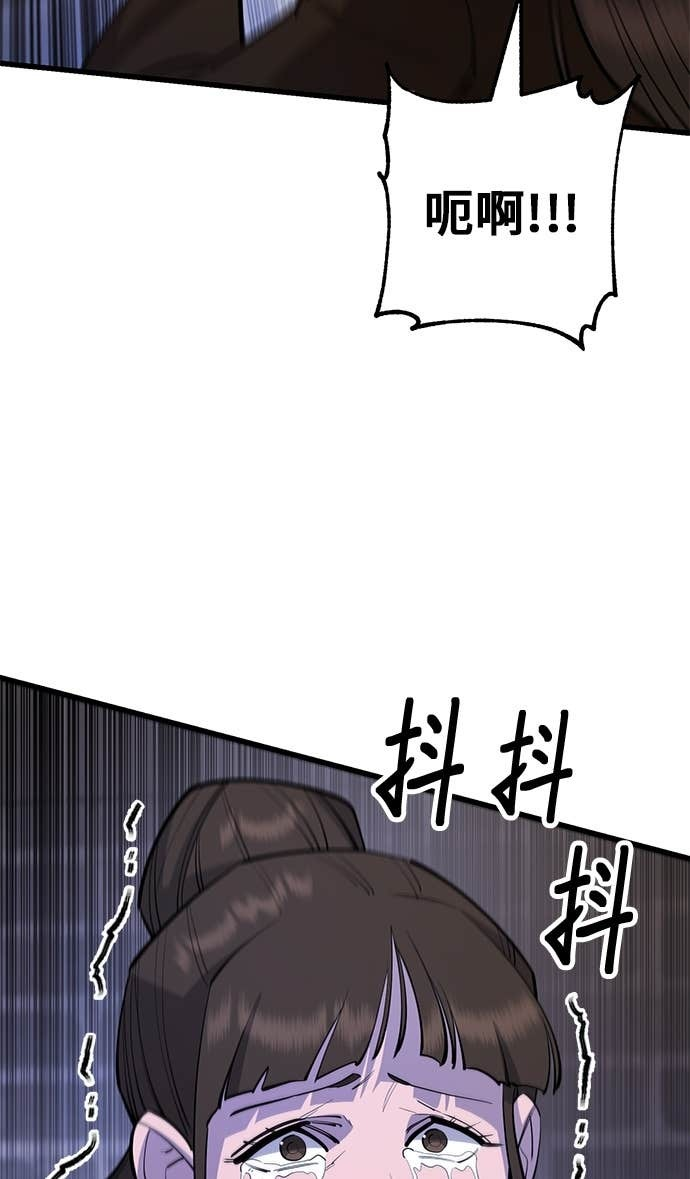 第164话 第135页