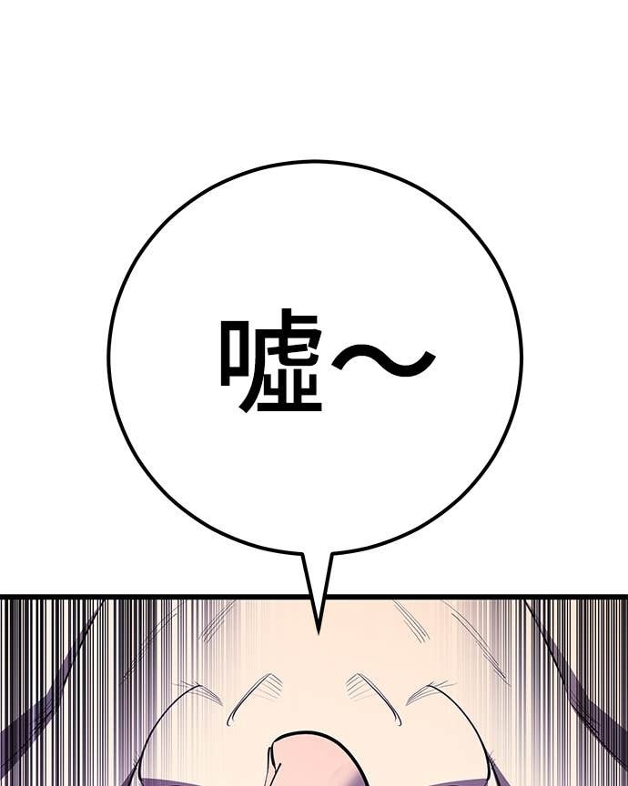 第164话 第137页