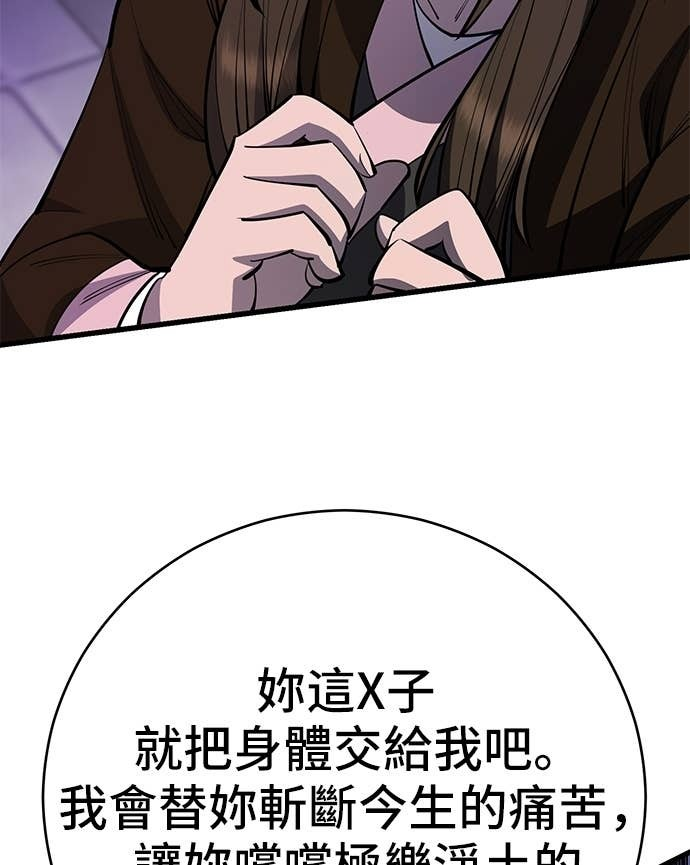 第164话 第140页
