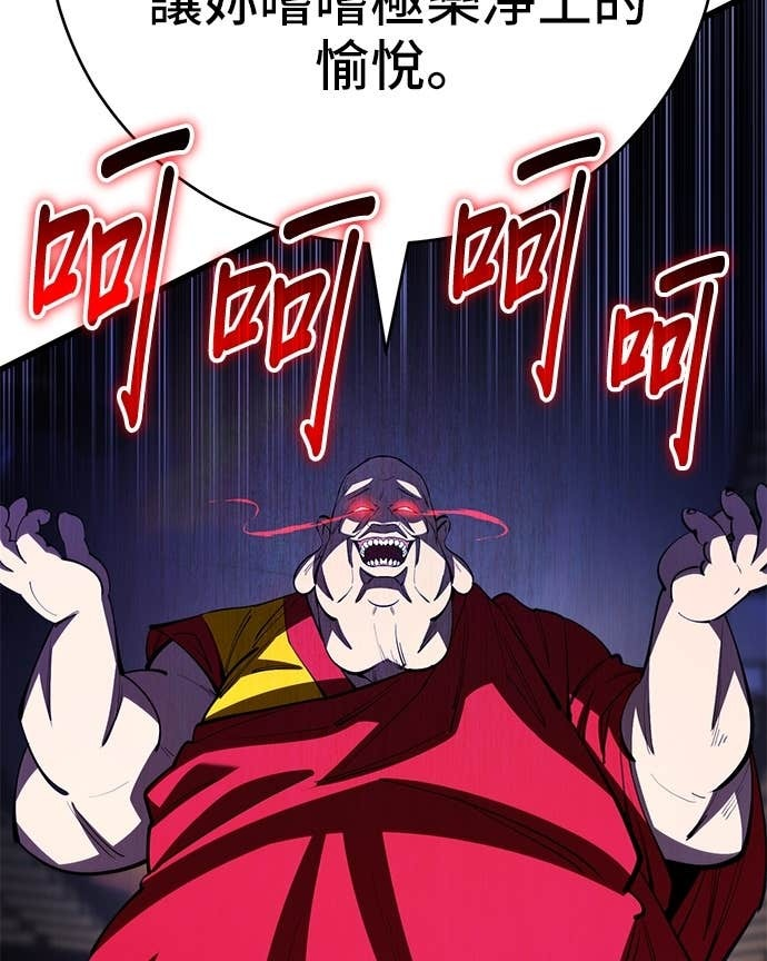 第164话 第141页