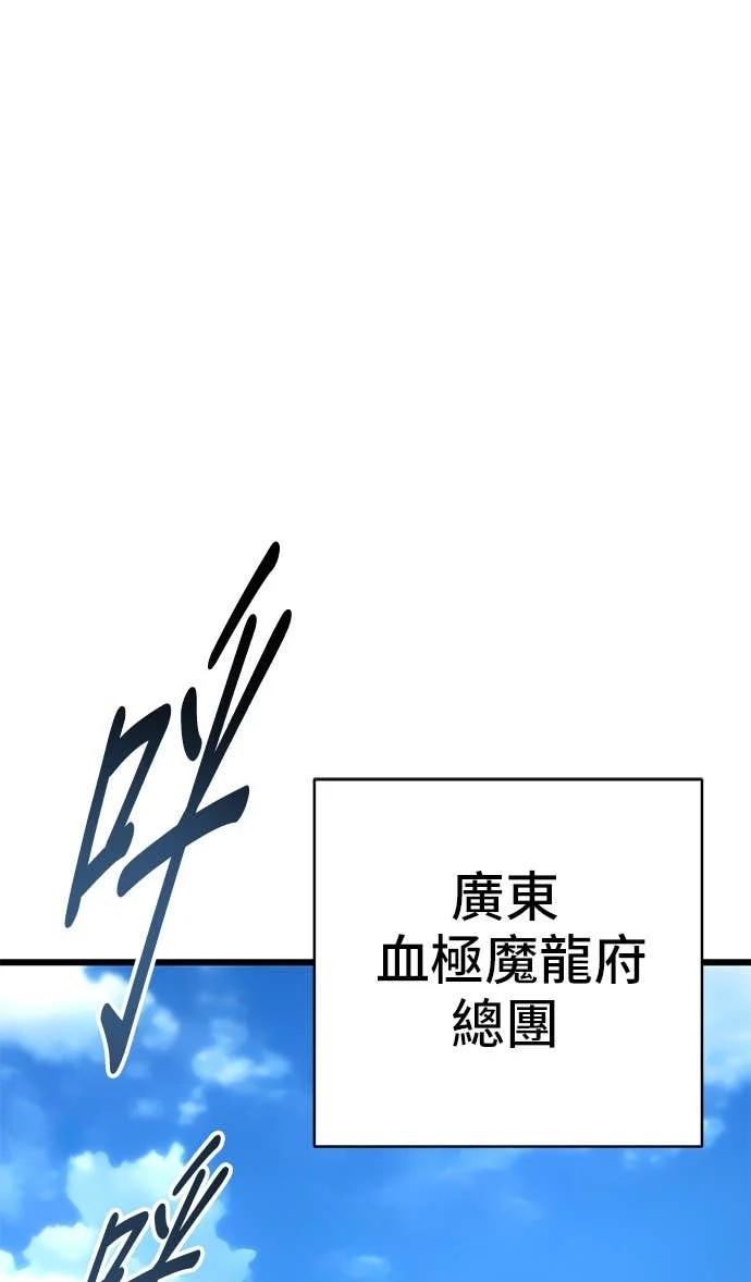 第165话 第1页