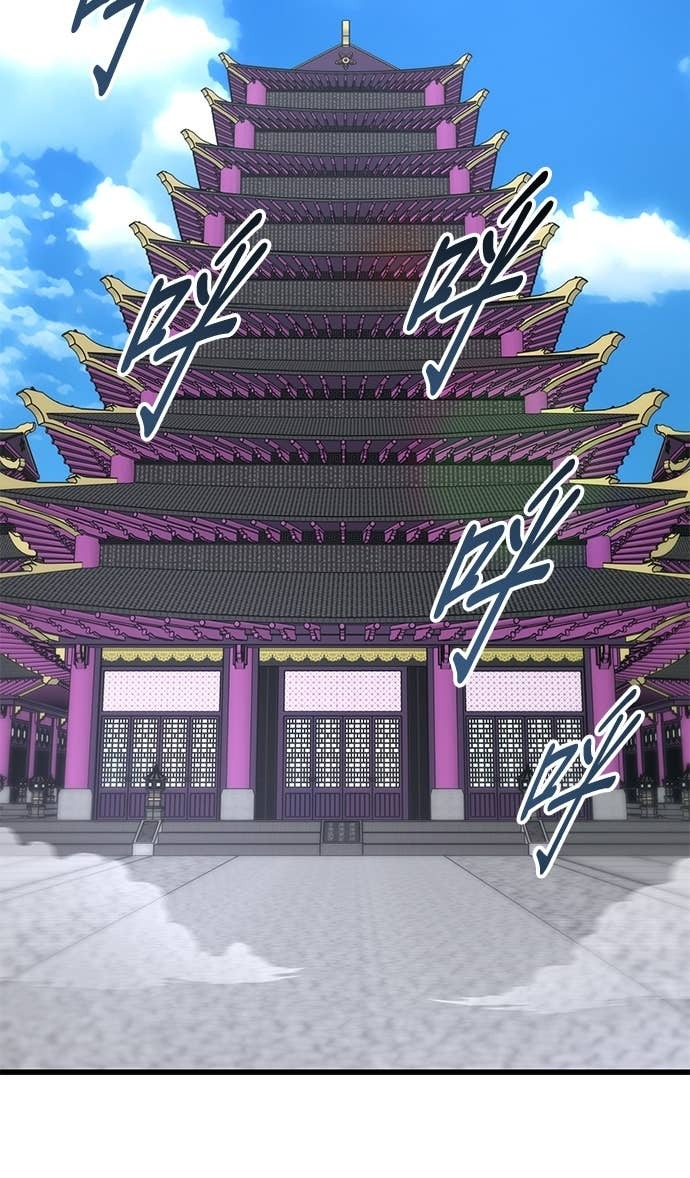 第165话 第2页