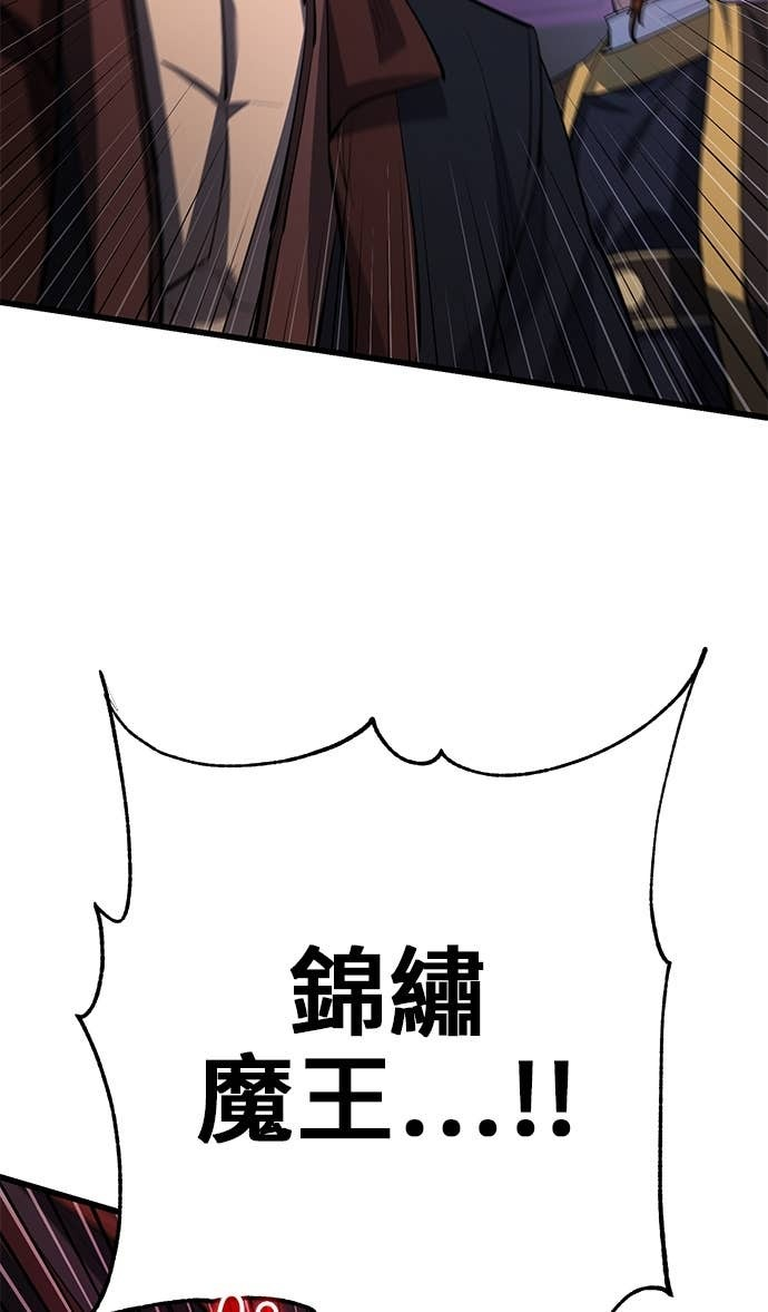 第165话 第4页
