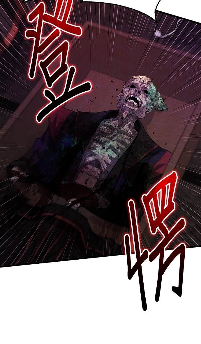 第165话 第5页