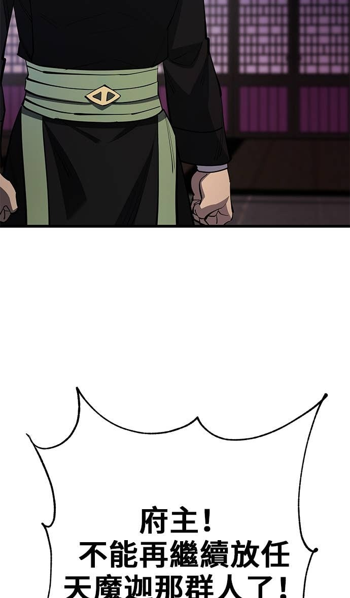 第165话 第7页