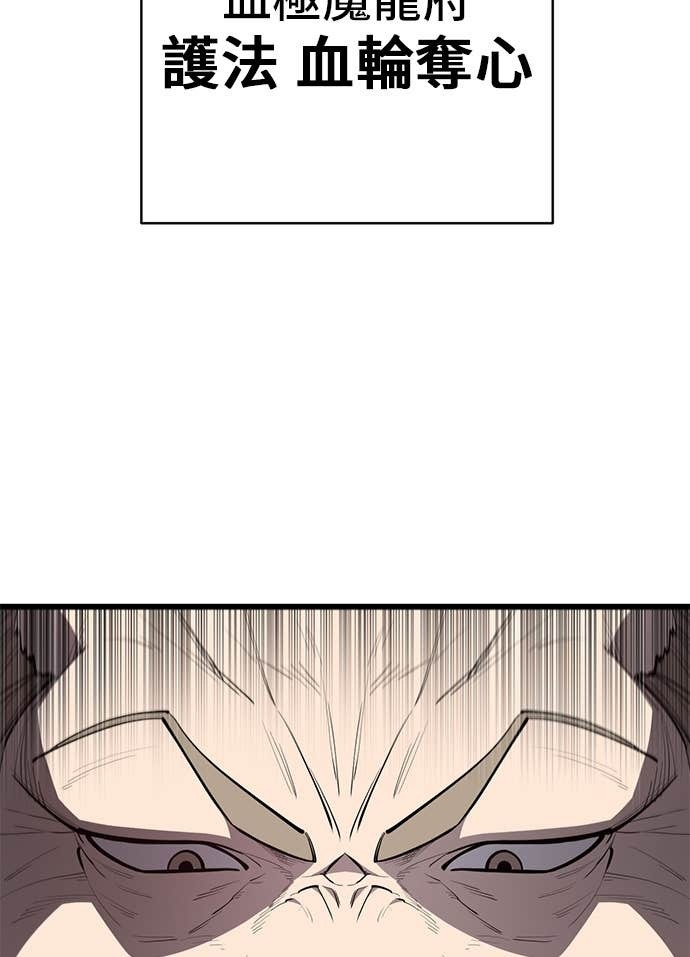 第165话 第11页