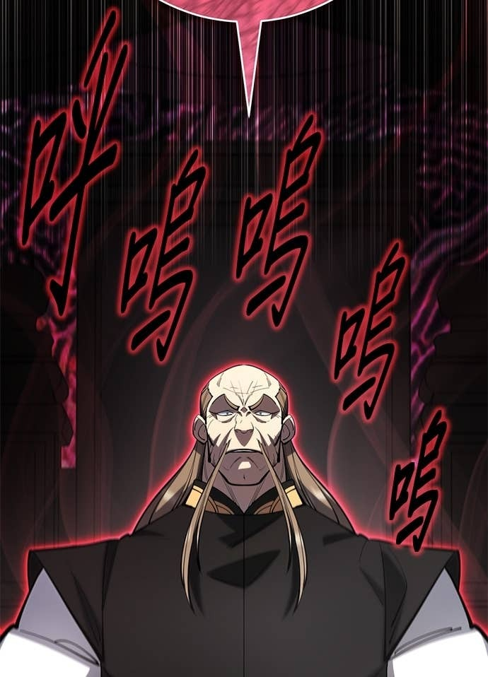 第165话 第13页