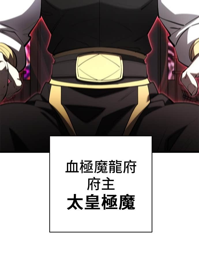 第165话 第14页