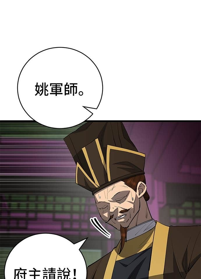 第165话 第15页