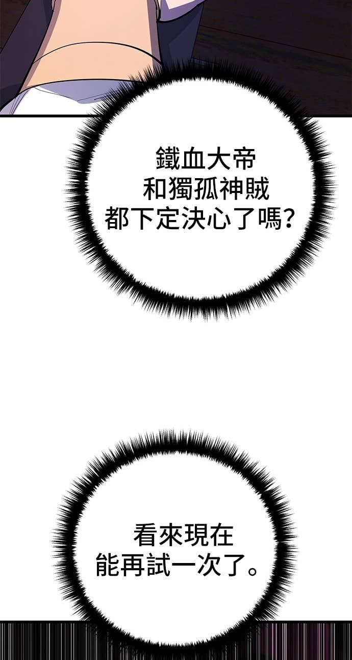 第165话 第22页