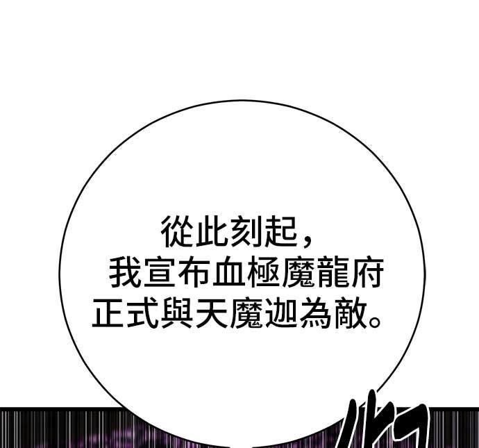 第165话 第25页