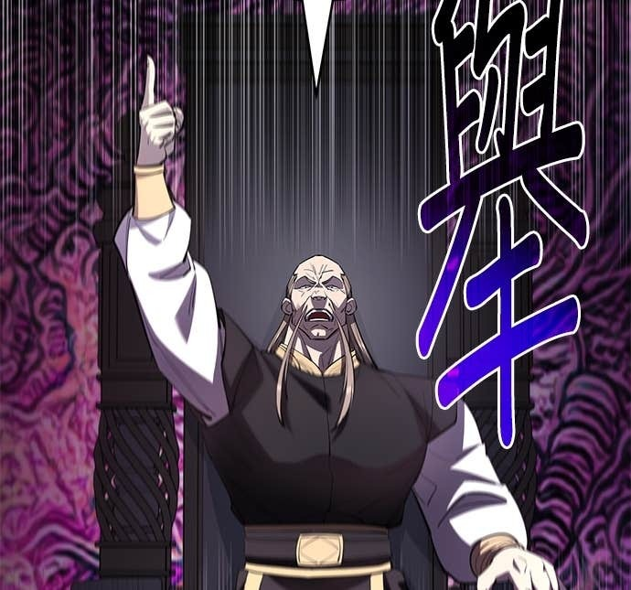 第165话 第26页