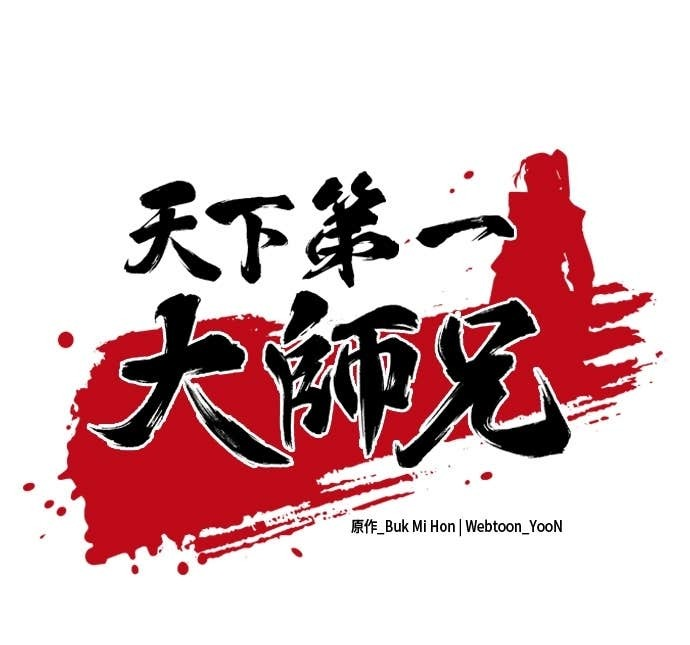 第165话 第29页