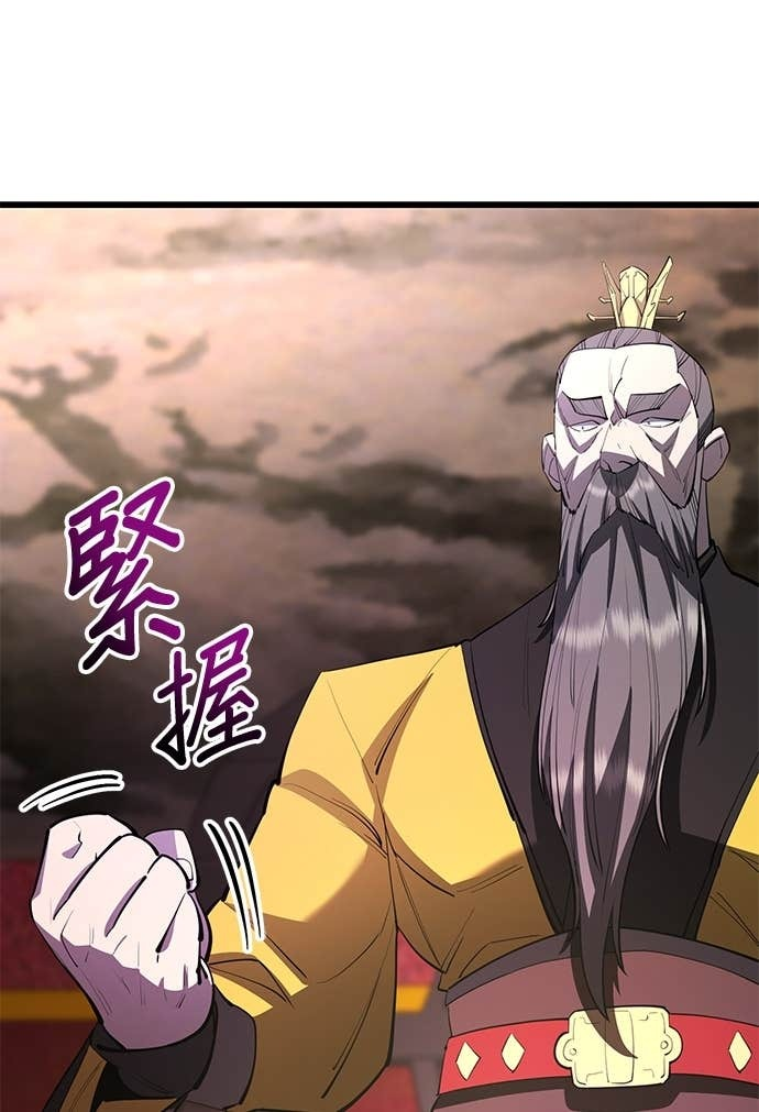 第165话 第33页