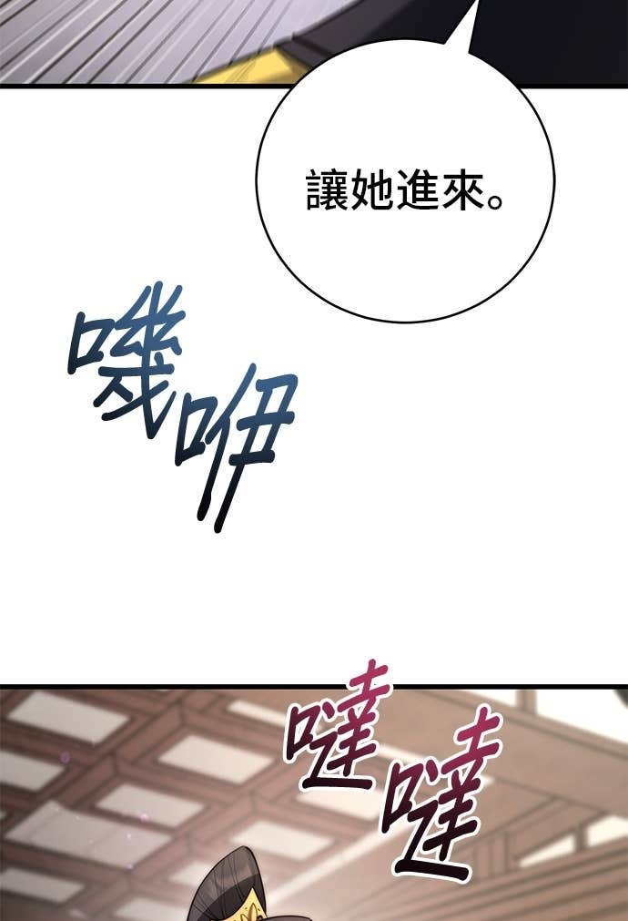 第165话 第36页