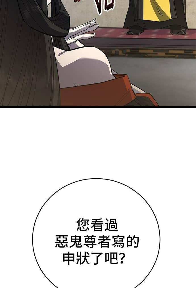 第165话 第39页