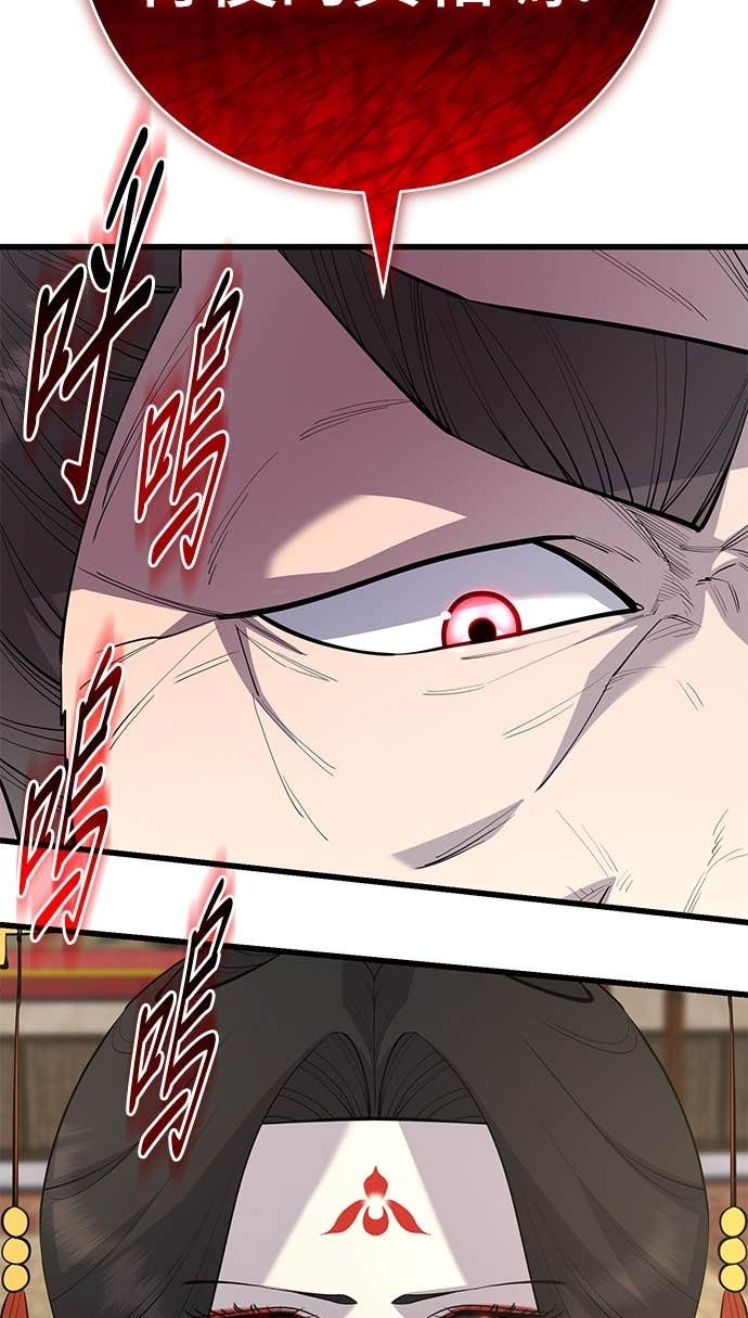 第165话 第46页