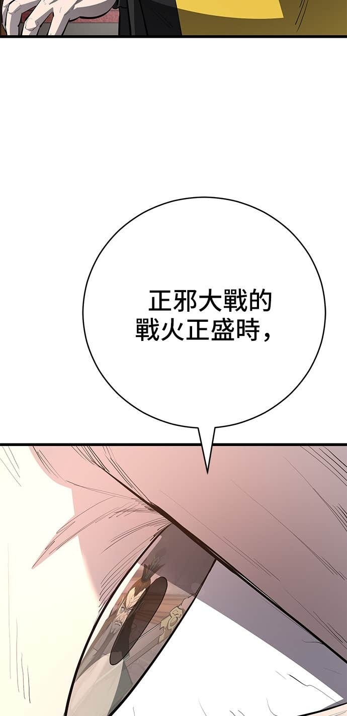 第165话 第58页