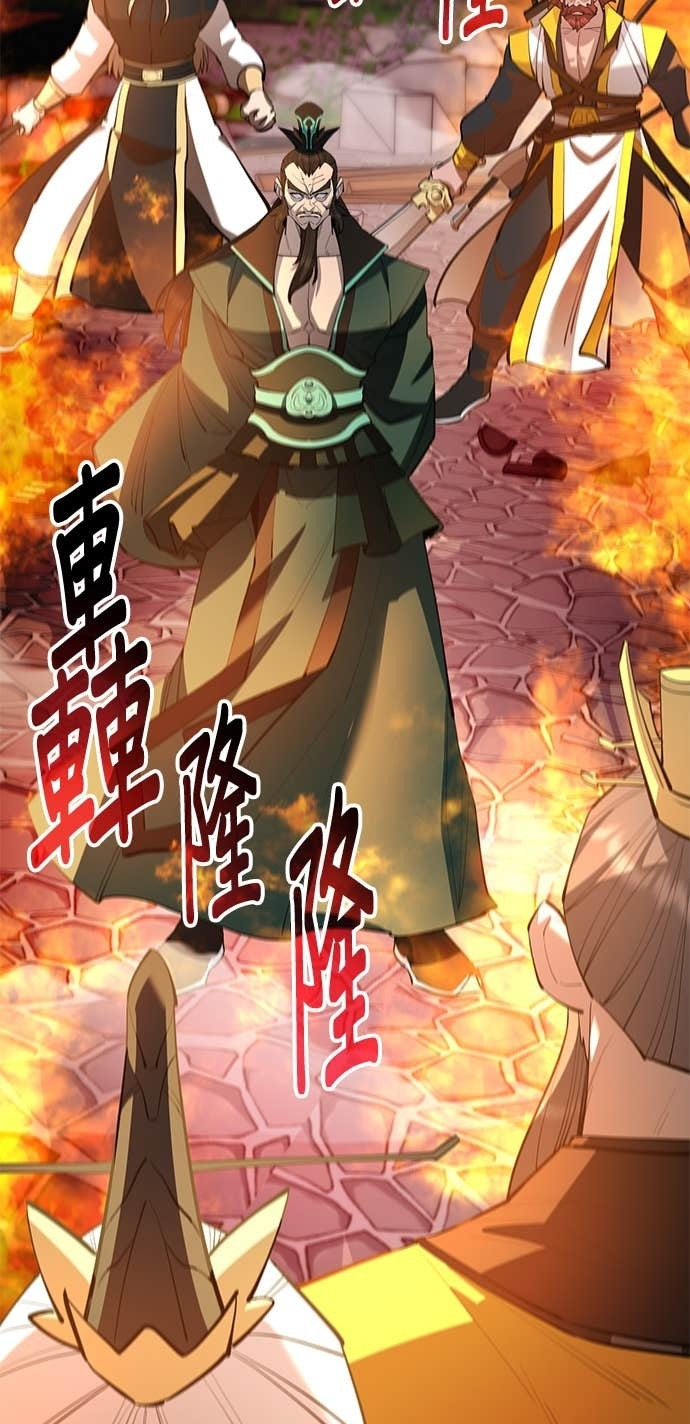 第165话 第60页