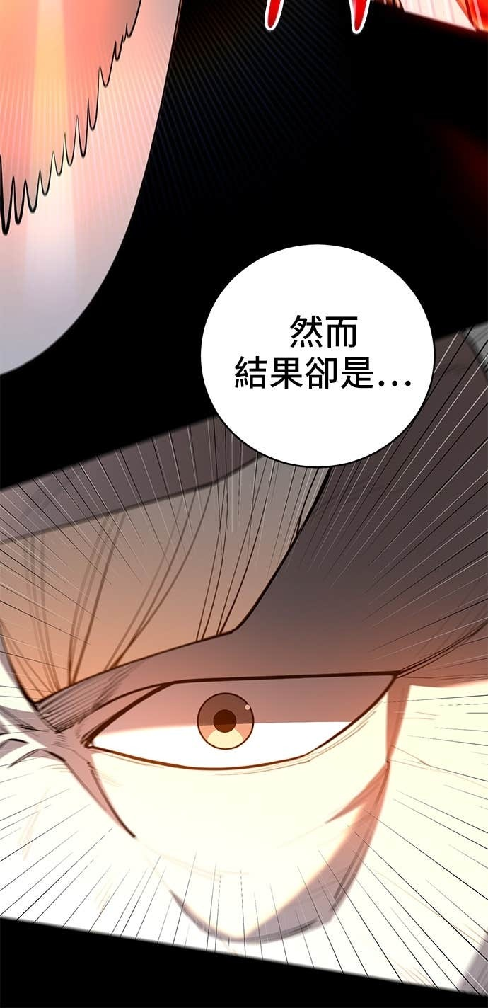 第165话 第64页