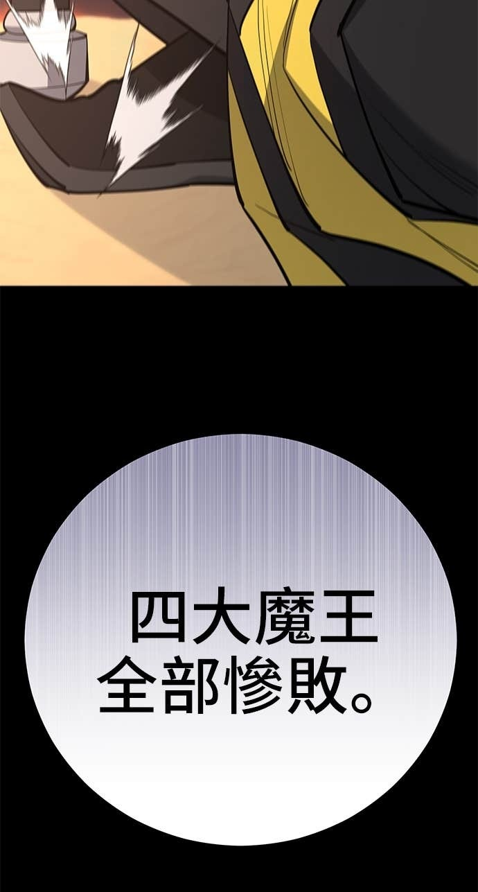第165话 第66页