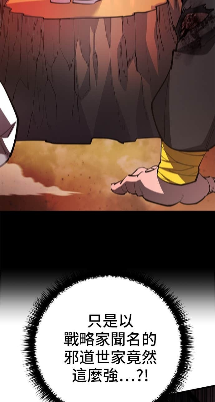 第165话 第68页