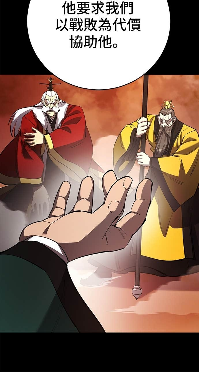 第165话 第72页