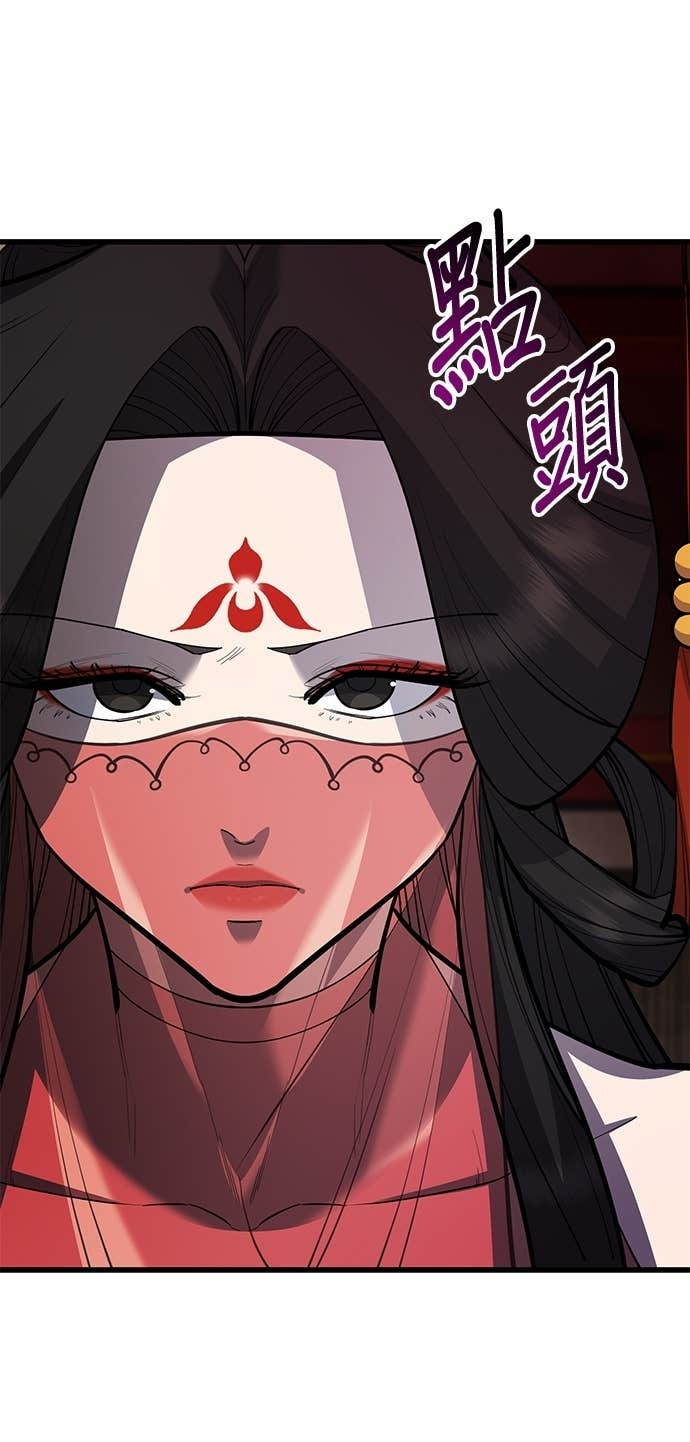 第165话 第80页